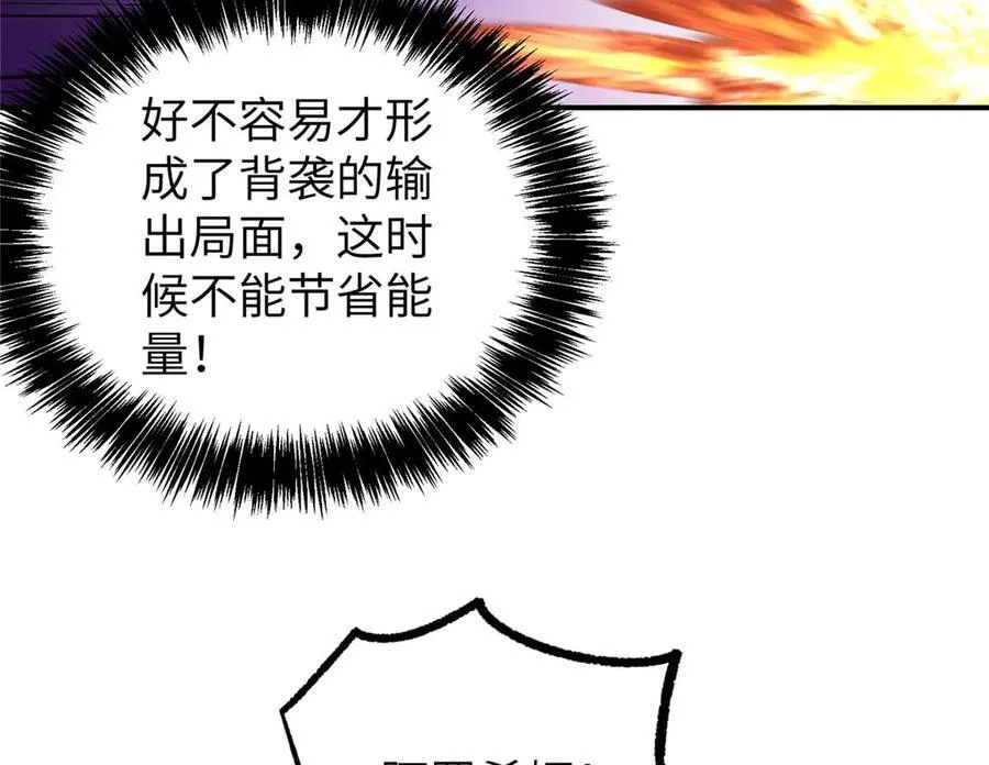 271 投诚的缘由 第31页