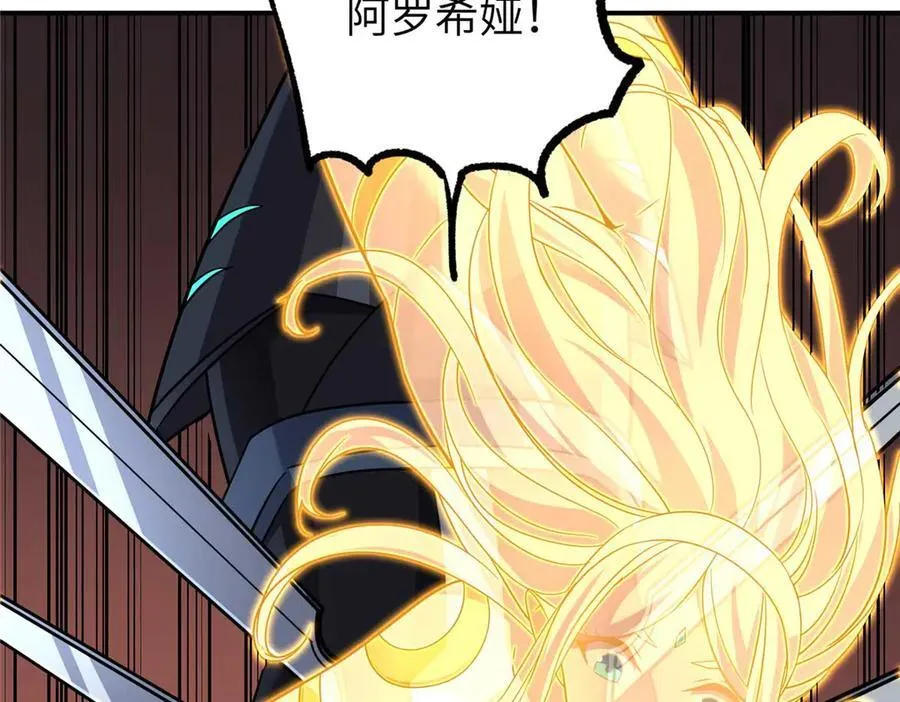 271 投诚的缘由 第32页