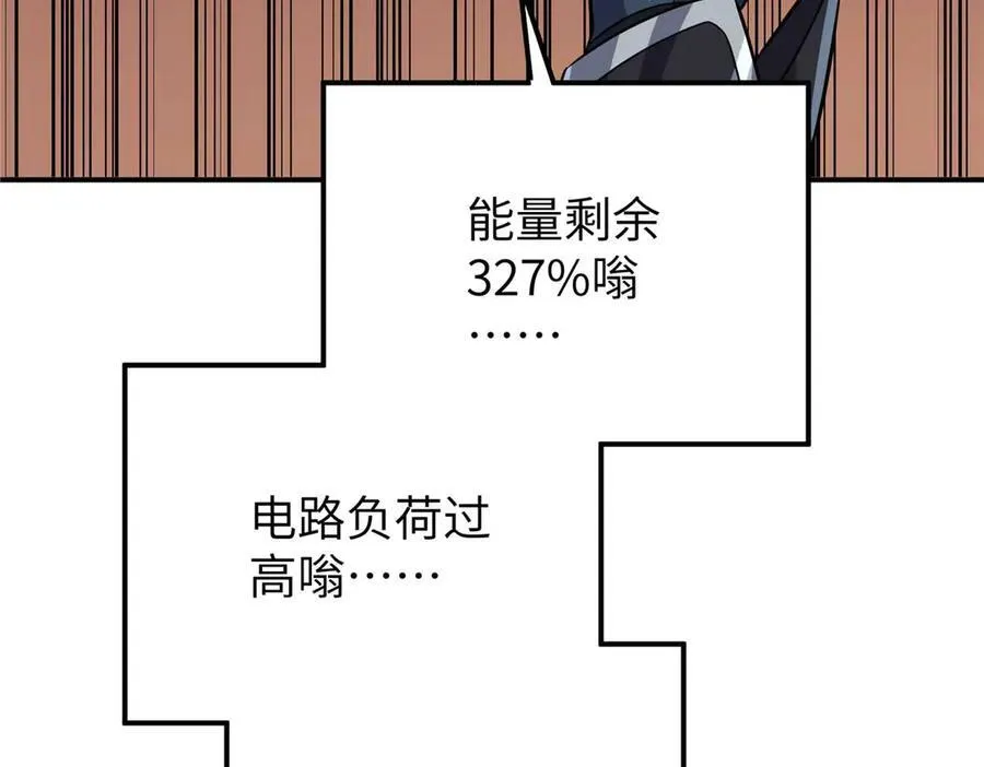 271 投诚的缘由 第34页