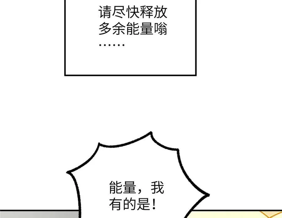 271 投诚的缘由 第35页