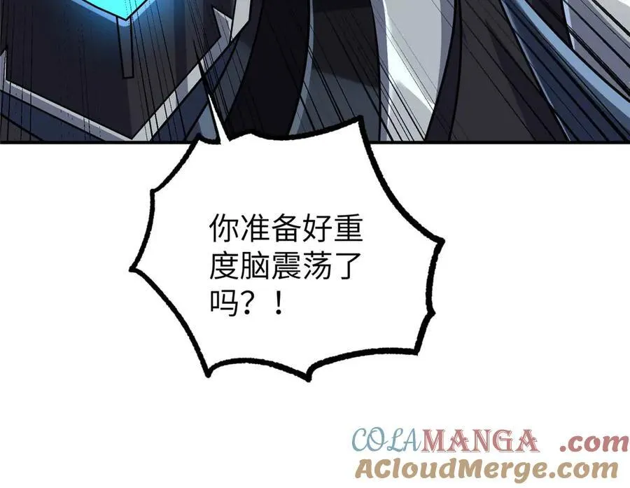 271 投诚的缘由 第37页