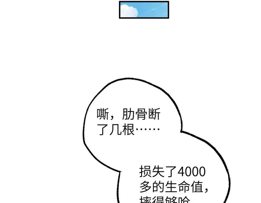 271 投诚的缘由 第42页