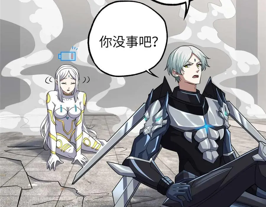 271 投诚的缘由 第44页