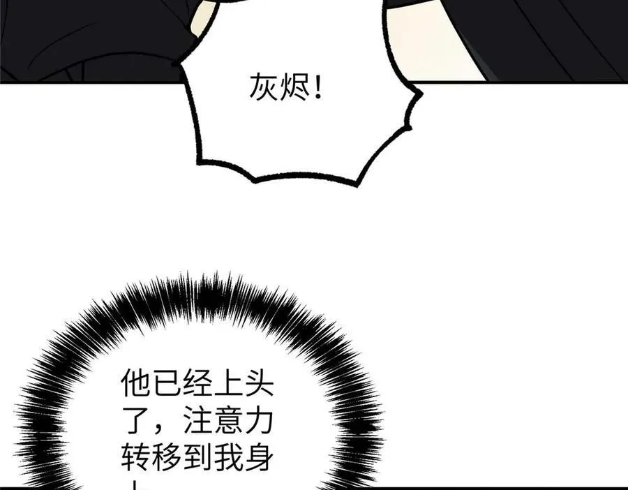 271 投诚的缘由 第54页