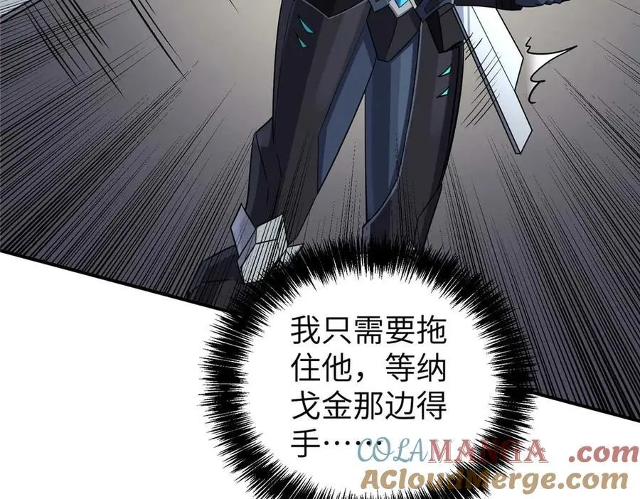 271 投诚的缘由 第57页