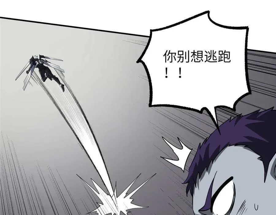 271 投诚的缘由 第59页