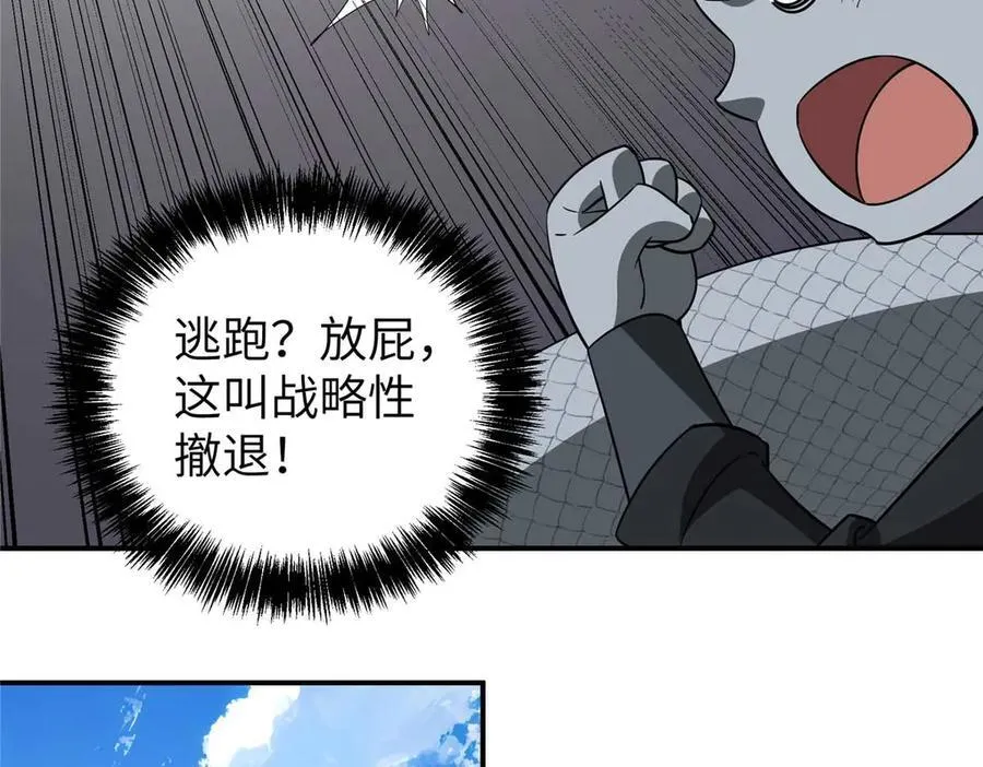 271 投诚的缘由 第60页