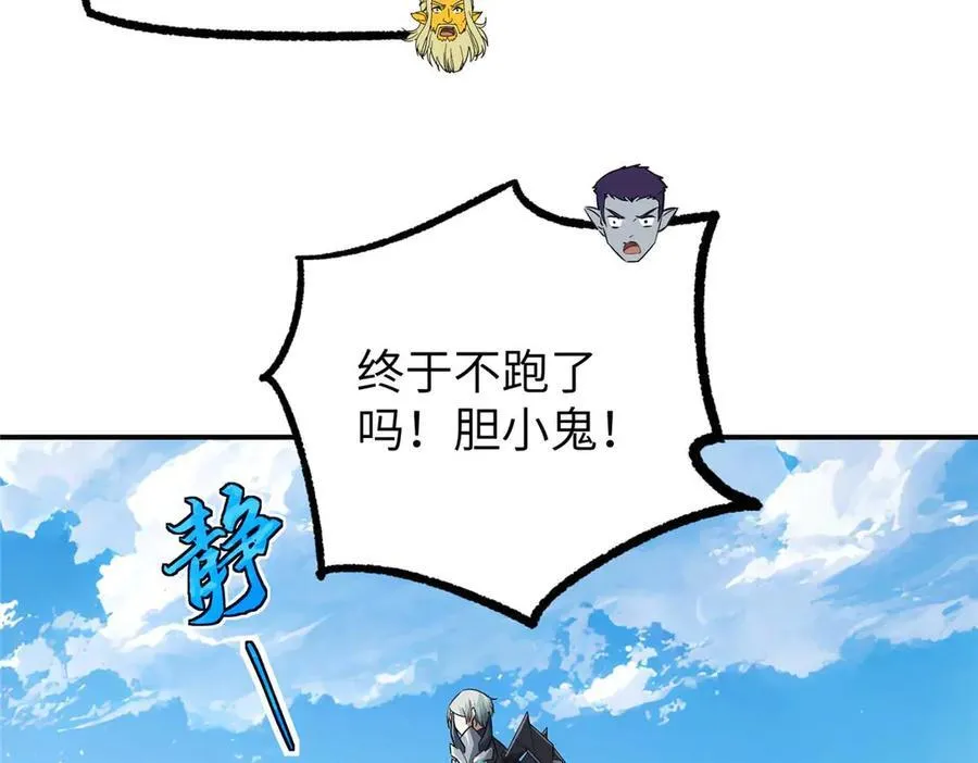271 投诚的缘由 第66页