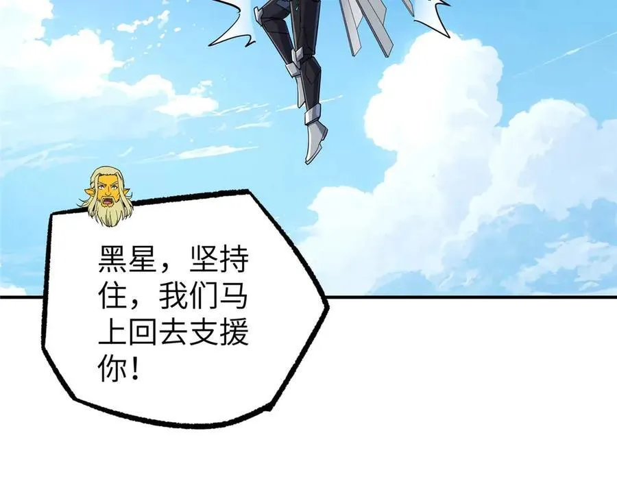 271 投诚的缘由 第68页