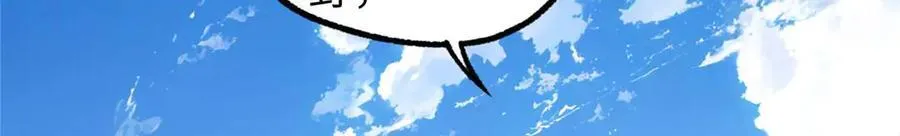 271 投诚的缘由 第70页
