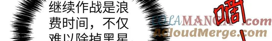 271 投诚的缘由 第73页