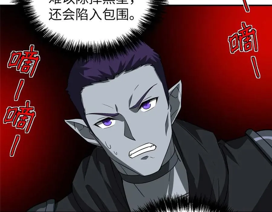 271 投诚的缘由 第74页