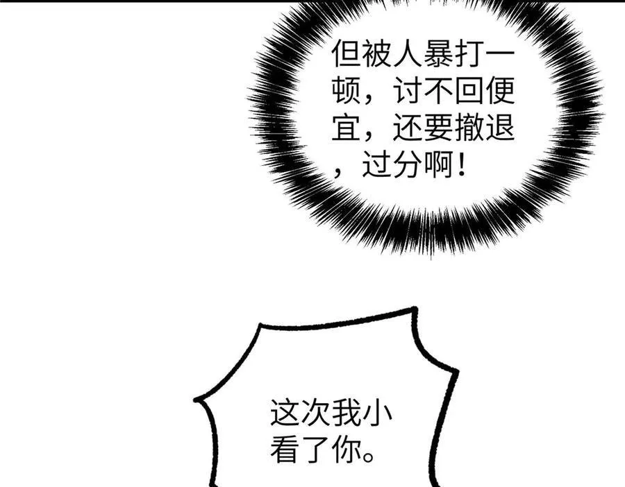 271 投诚的缘由 第75页