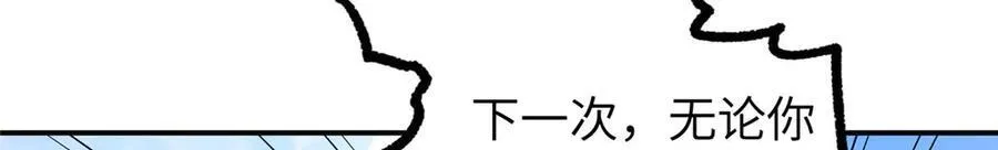 271 投诚的缘由 第76页