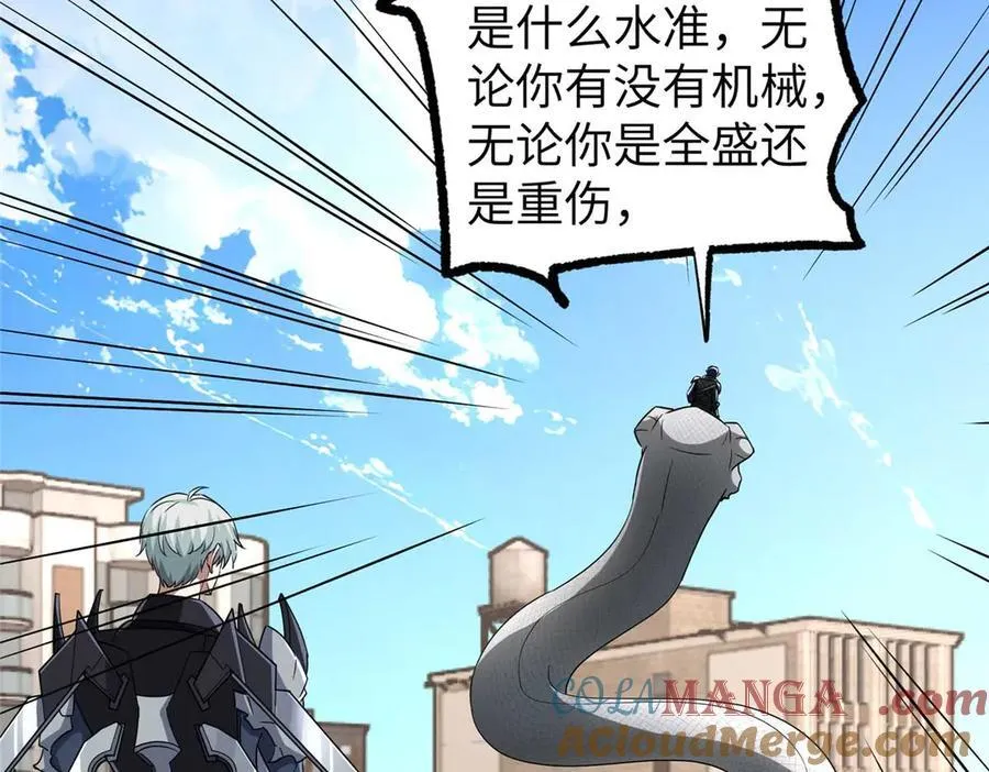 271 投诚的缘由 第77页