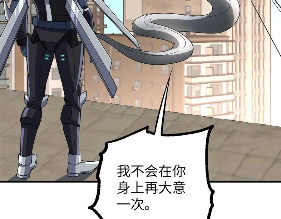 271 投诚的缘由 第78页