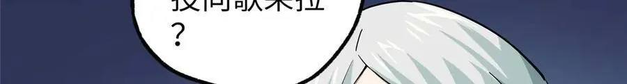 271 投诚的缘由 第91页
