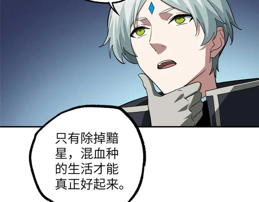 271 投诚的缘由 第92页
