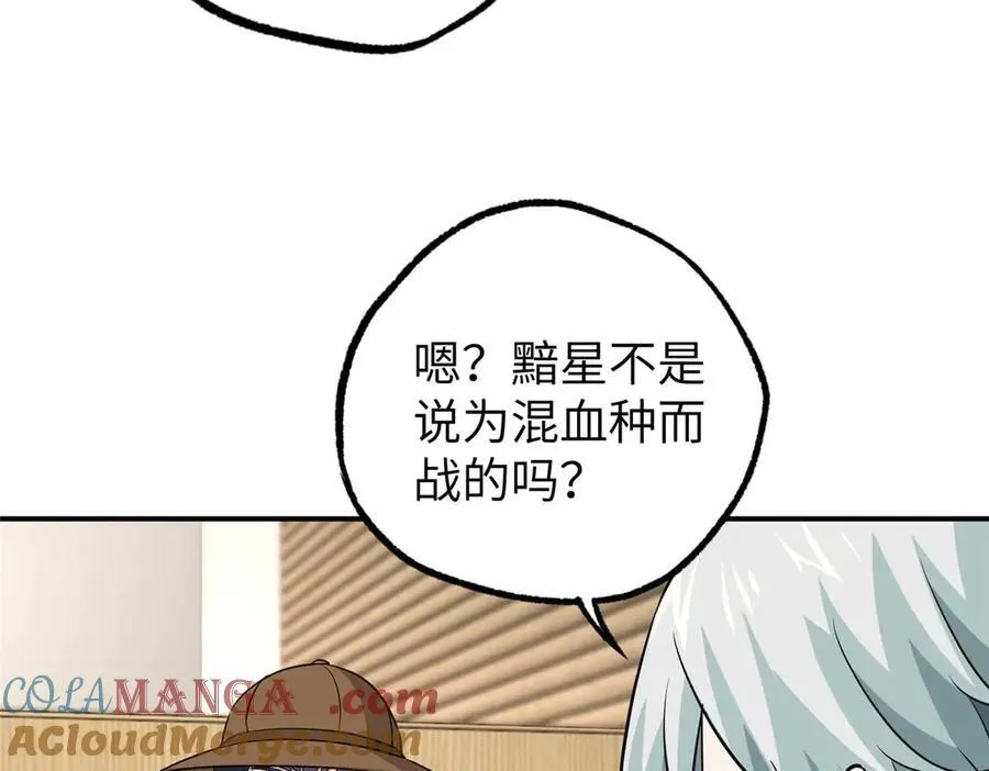 271 投诚的缘由 第93页