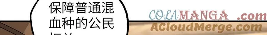 271 投诚的缘由 第97页