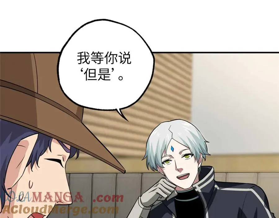271 投诚的缘由 第101页