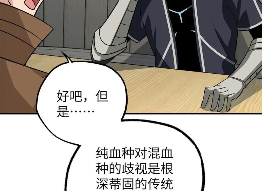 271 投诚的缘由 第102页