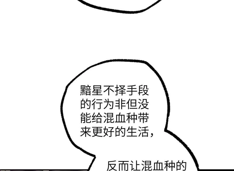 271 投诚的缘由 第104页