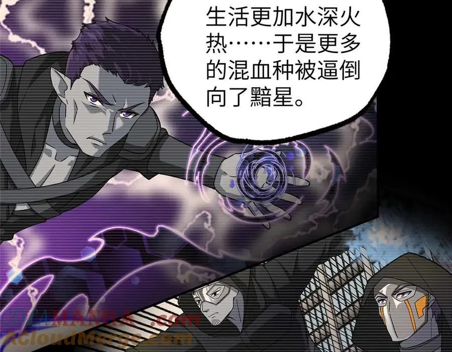 271 投诚的缘由 第105页