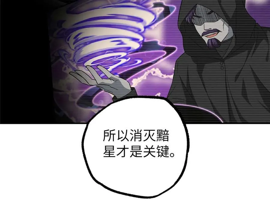 271 投诚的缘由 第107页