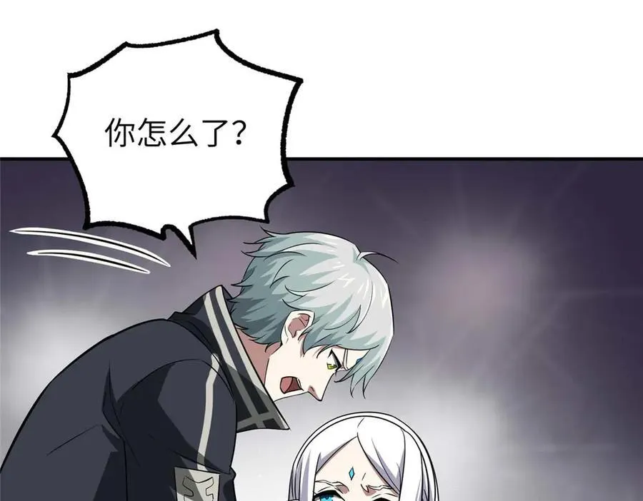 271 投诚的缘由 第115页