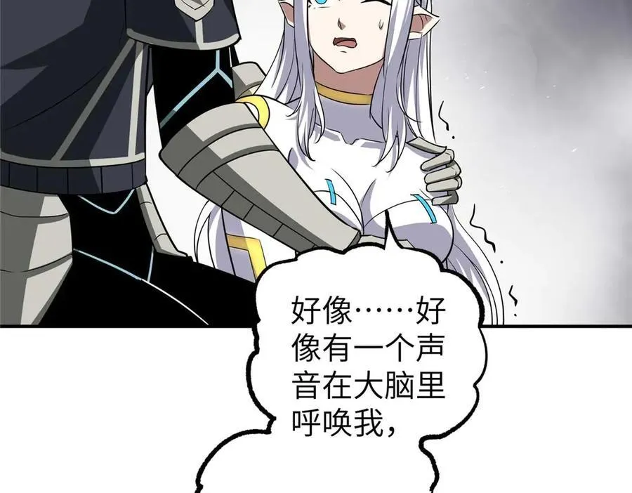 271 投诚的缘由 第116页