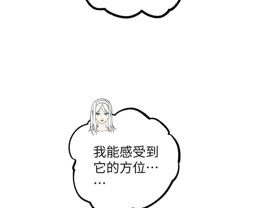 271 投诚的缘由 第118页