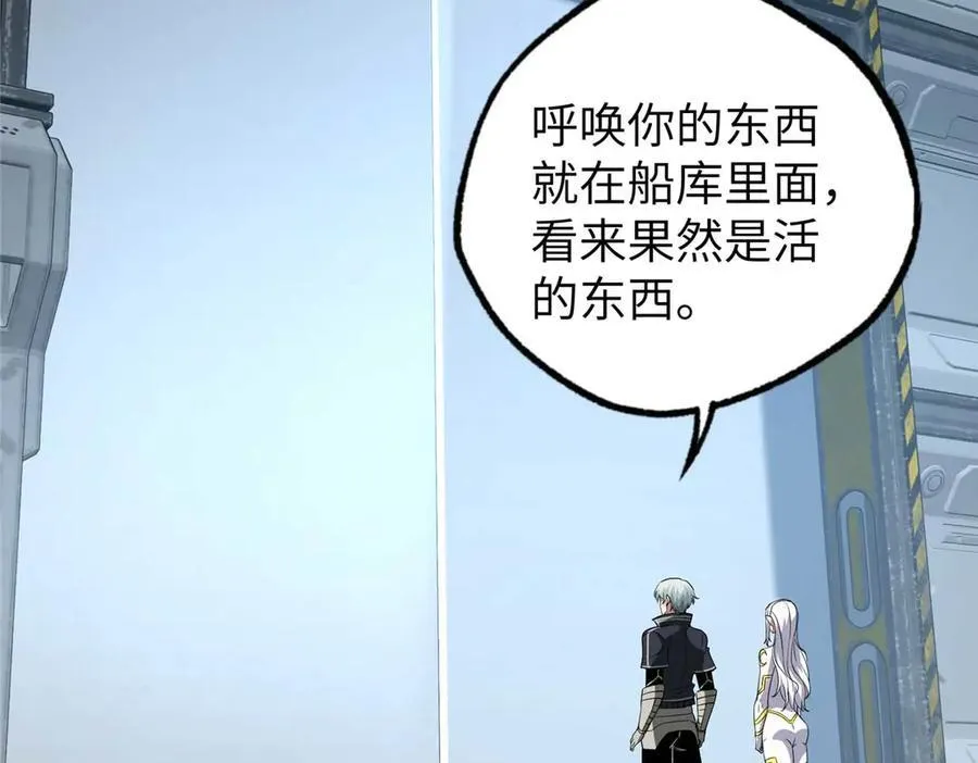271 投诚的缘由 第122页