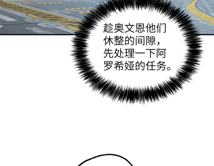 271 投诚的缘由 第124页