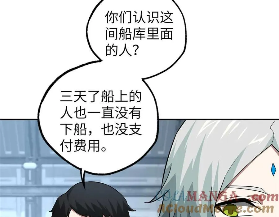 271 投诚的缘由 第125页