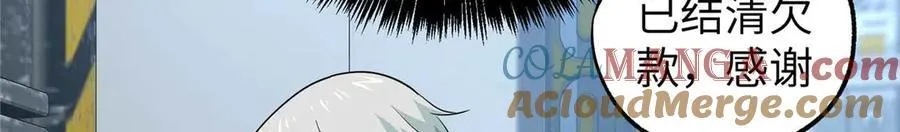 271 投诚的缘由 第129页