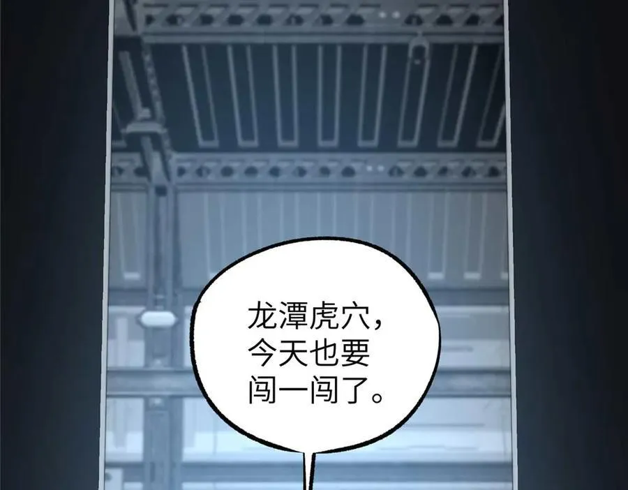 271 投诚的缘由 第131页