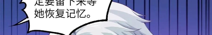 272 黑光潜伏者 第68页