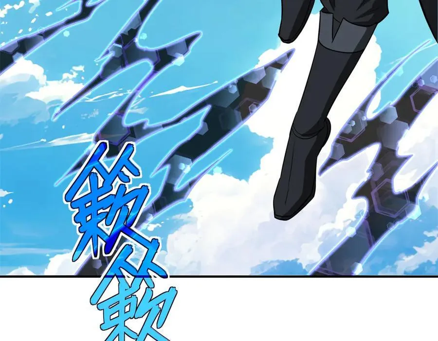 272 黑光潜伏者 第119页