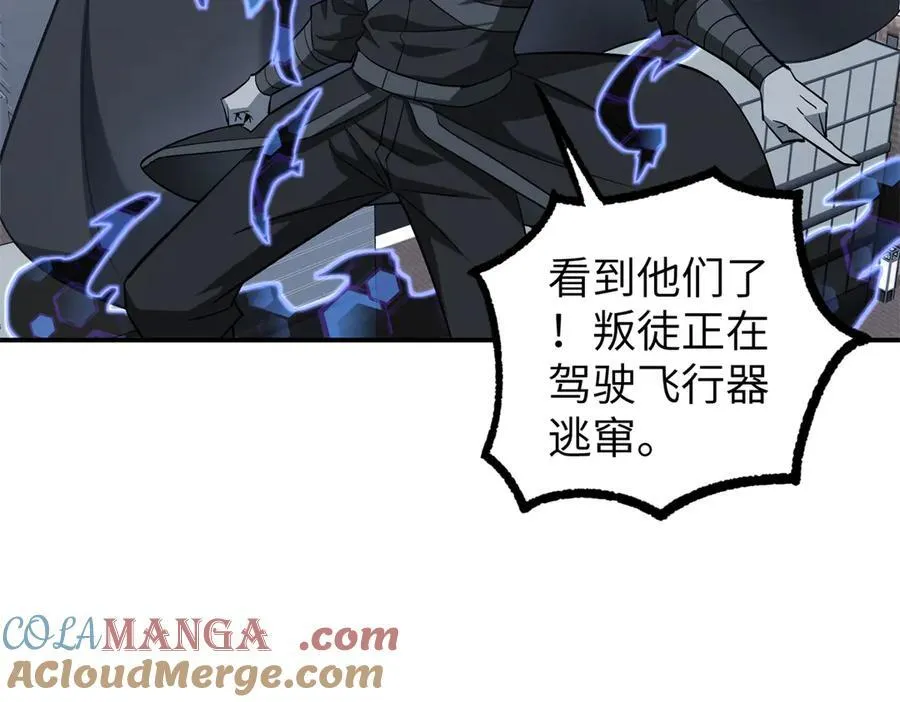 273 诺里欧斯战役 第5页