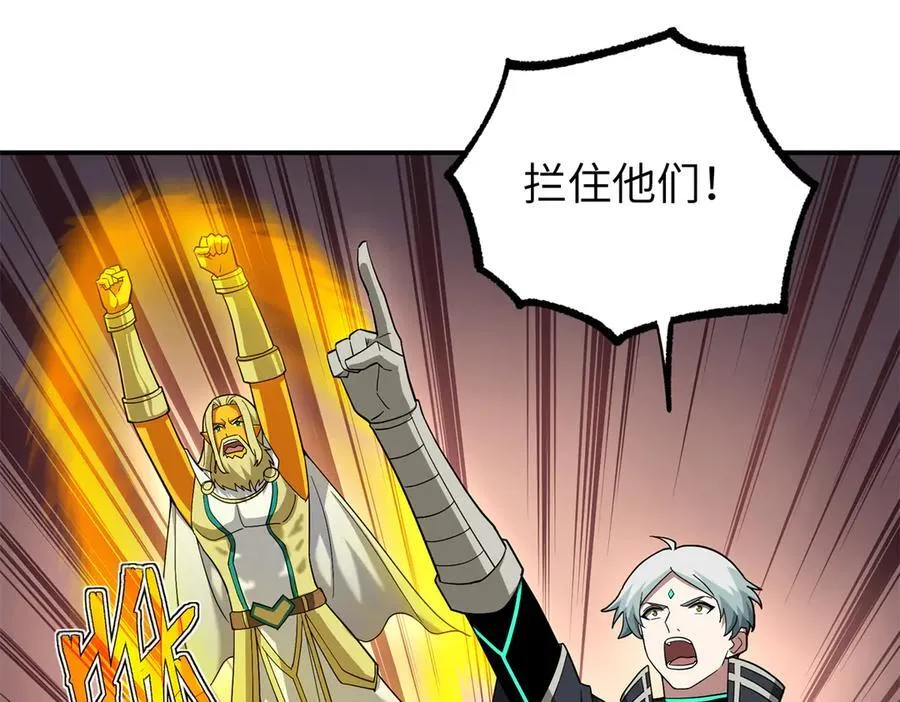 273 诺里欧斯战役 第6页