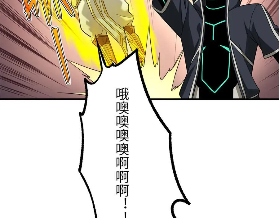 273 诺里欧斯战役 第7页
