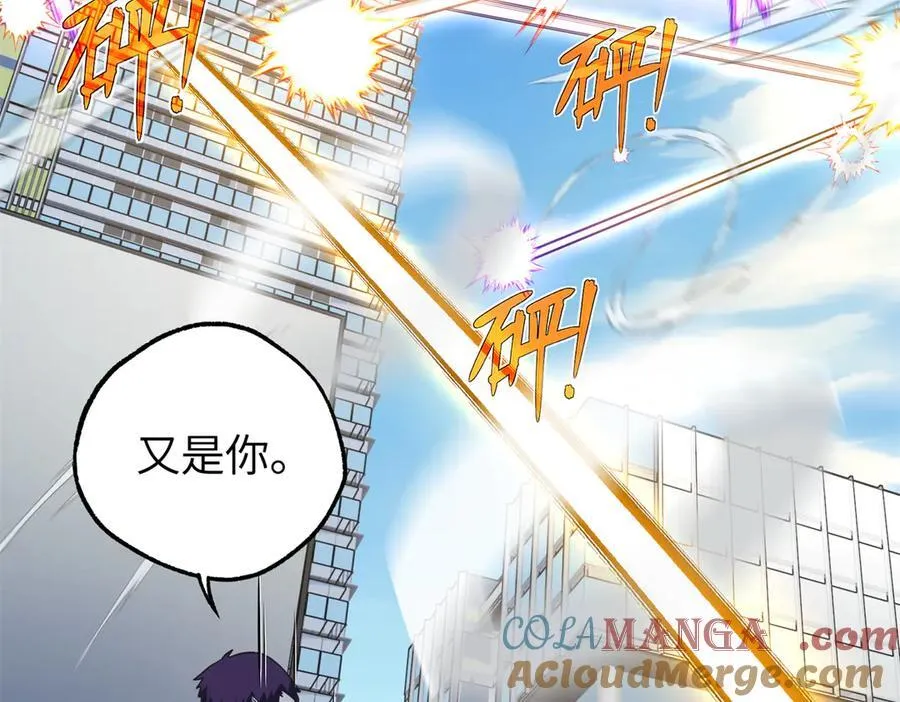 273 诺里欧斯战役 第9页