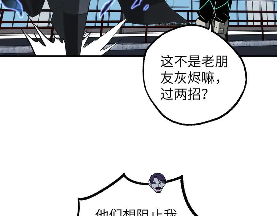 273 诺里欧斯战役 第11页