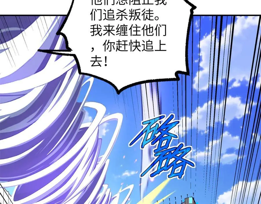 273 诺里欧斯战役 第12页