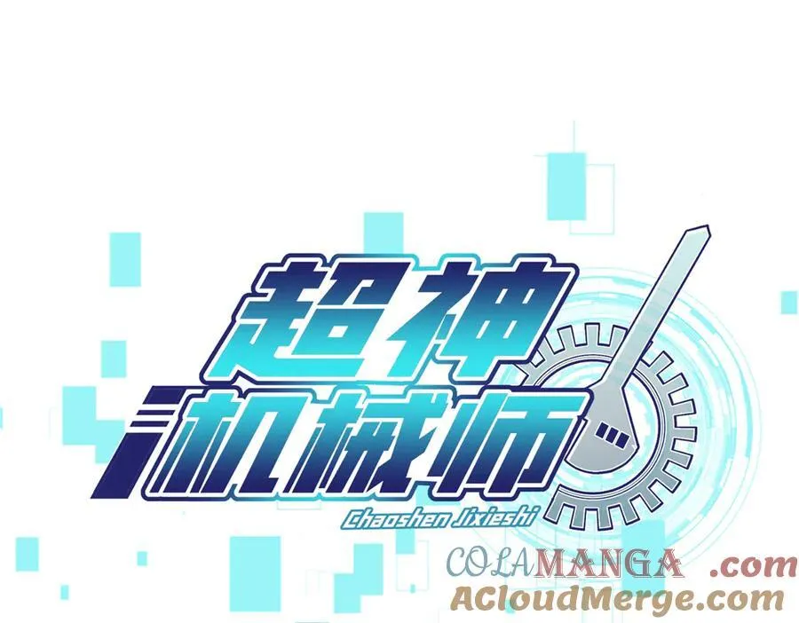 273 诺里欧斯战役 第17页