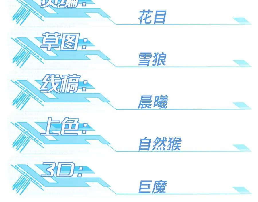 273 诺里欧斯战役 第19页