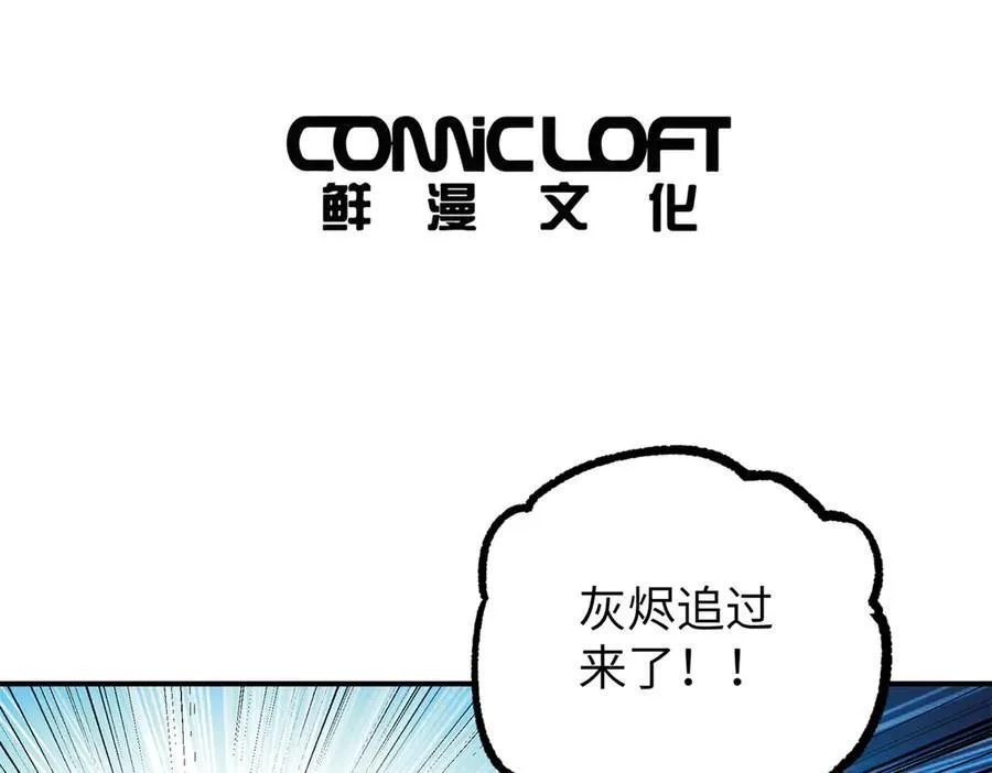 273 诺里欧斯战役 第20页