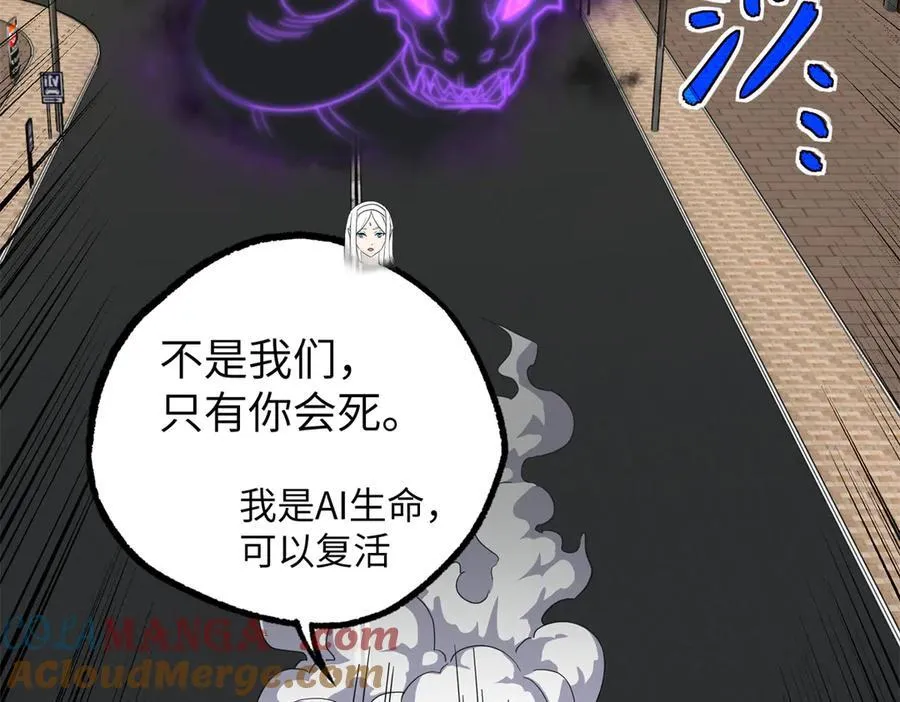 273 诺里欧斯战役 第25页