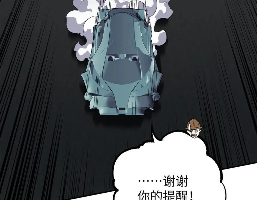 273 诺里欧斯战役 第26页